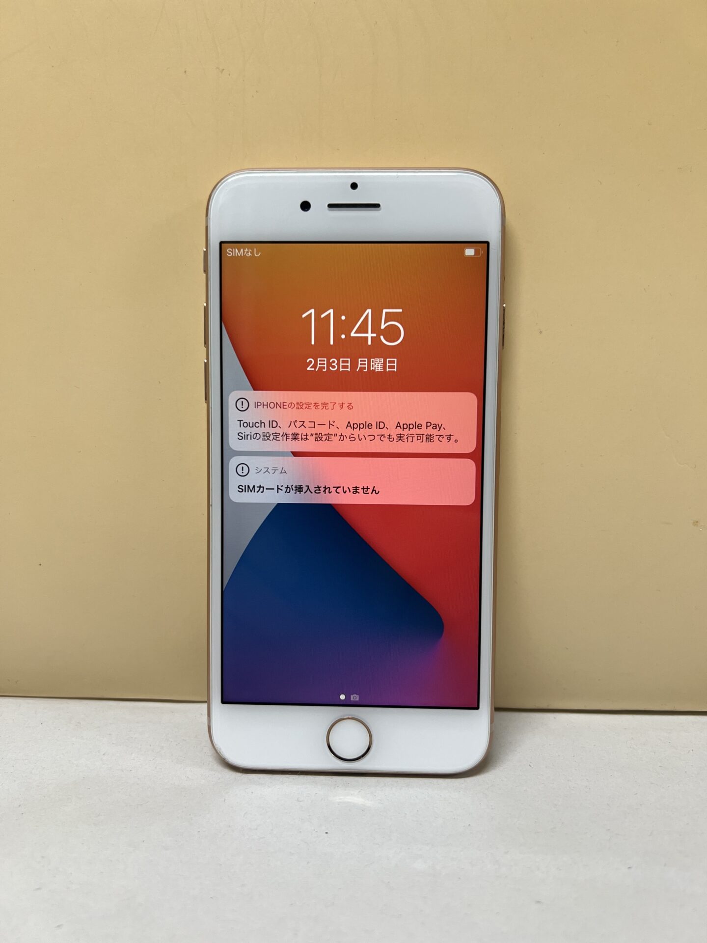 買取商品：【福岡店】SoftBank（SIMロック解除済） iPhone8 256GB ゴールド 中古品