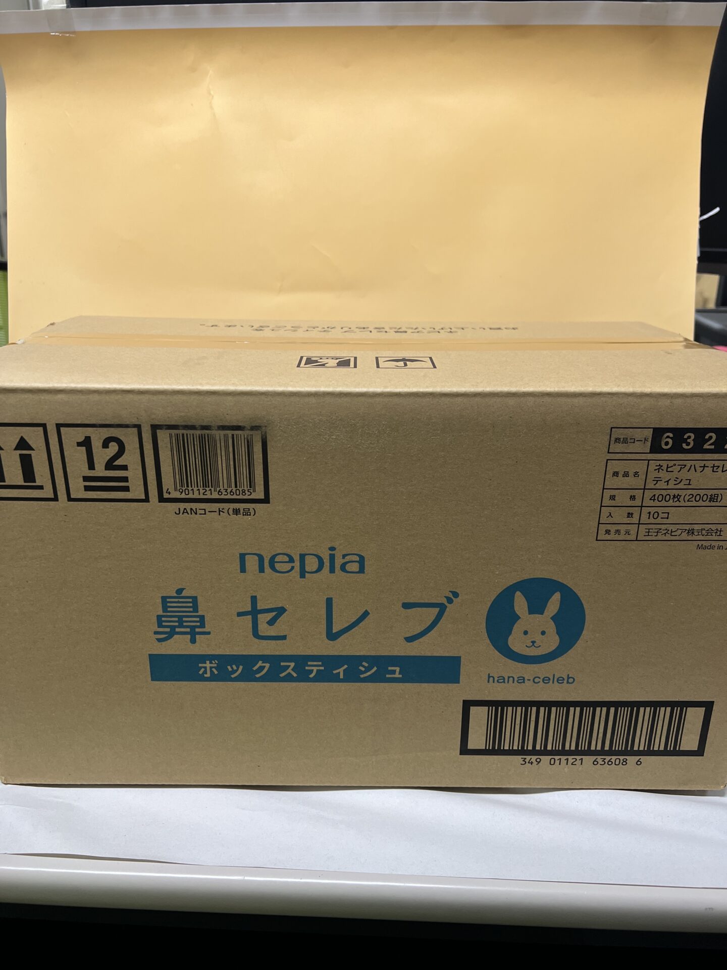 買取商品：【福岡店】ネピア　鼻セレブ　400枚(200組)　10個入