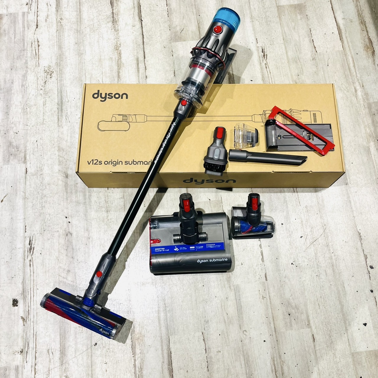 買取商品：【行橋店】dyson V12s origin submarine 掃除機
