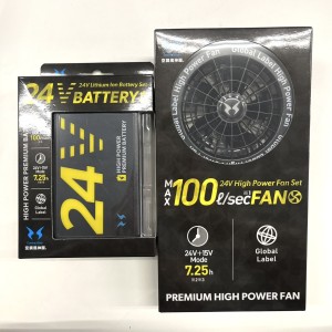 21V 空調服 バッテリー+ファンセット RD9580G 新品未使用