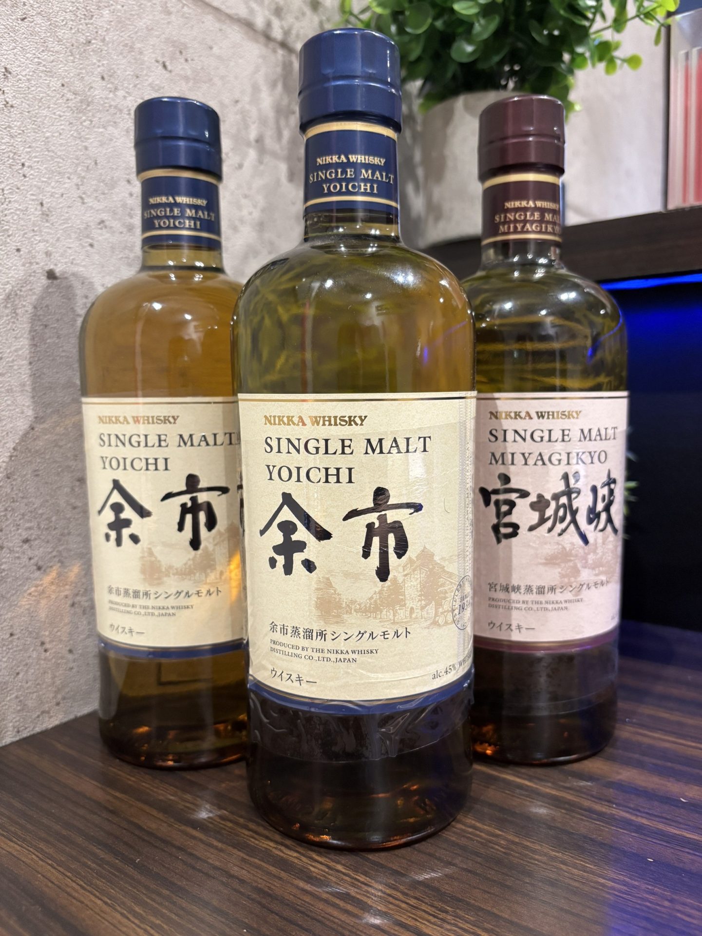 買取商品：ニッカウィスキー 余市 宮城峡 700ml