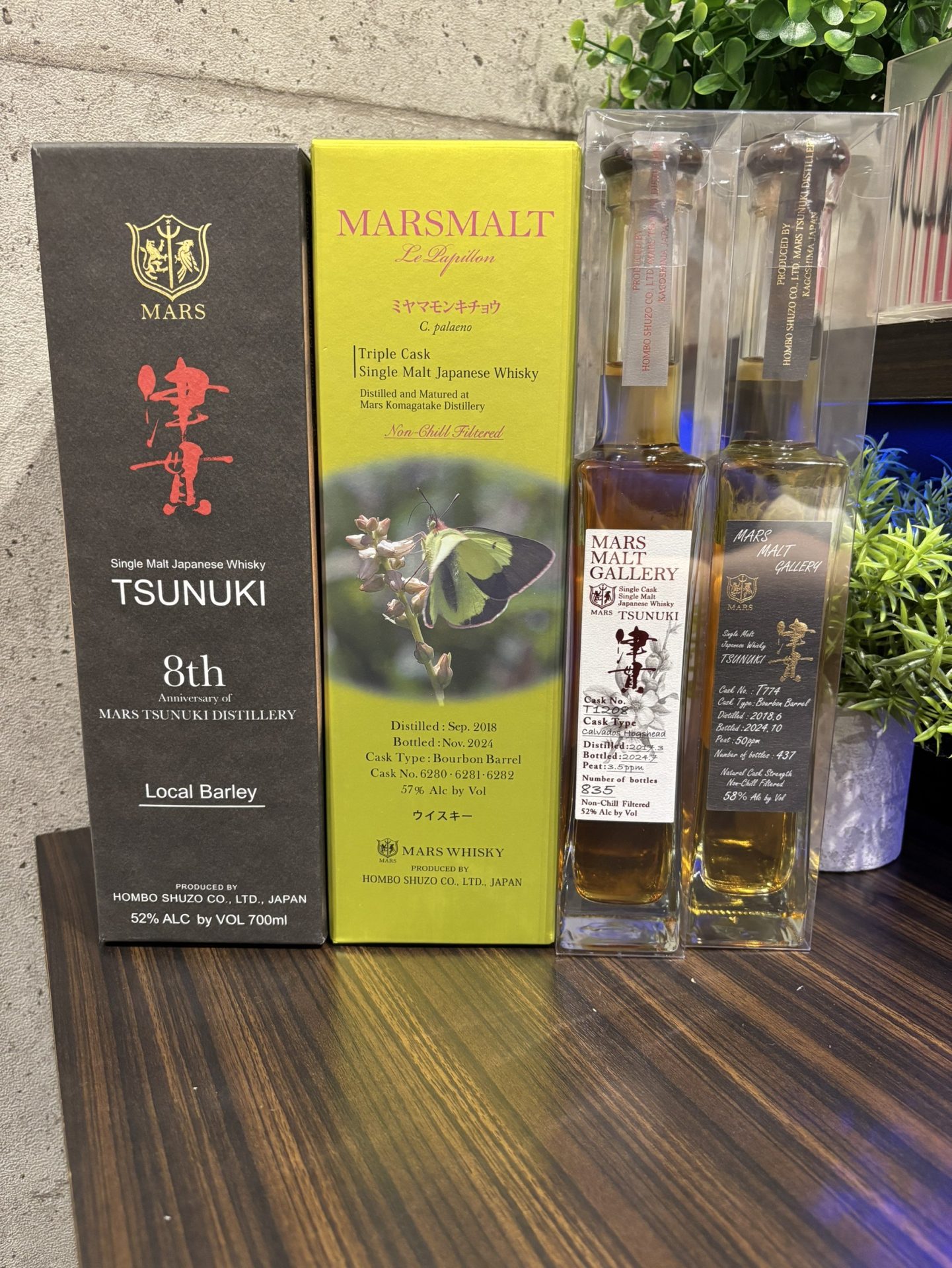 買取商品：MARSMALT 津貫 ウィスキー4点