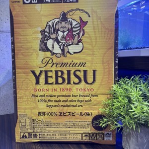 サッポロ エビスビール 350ml×24缶入り