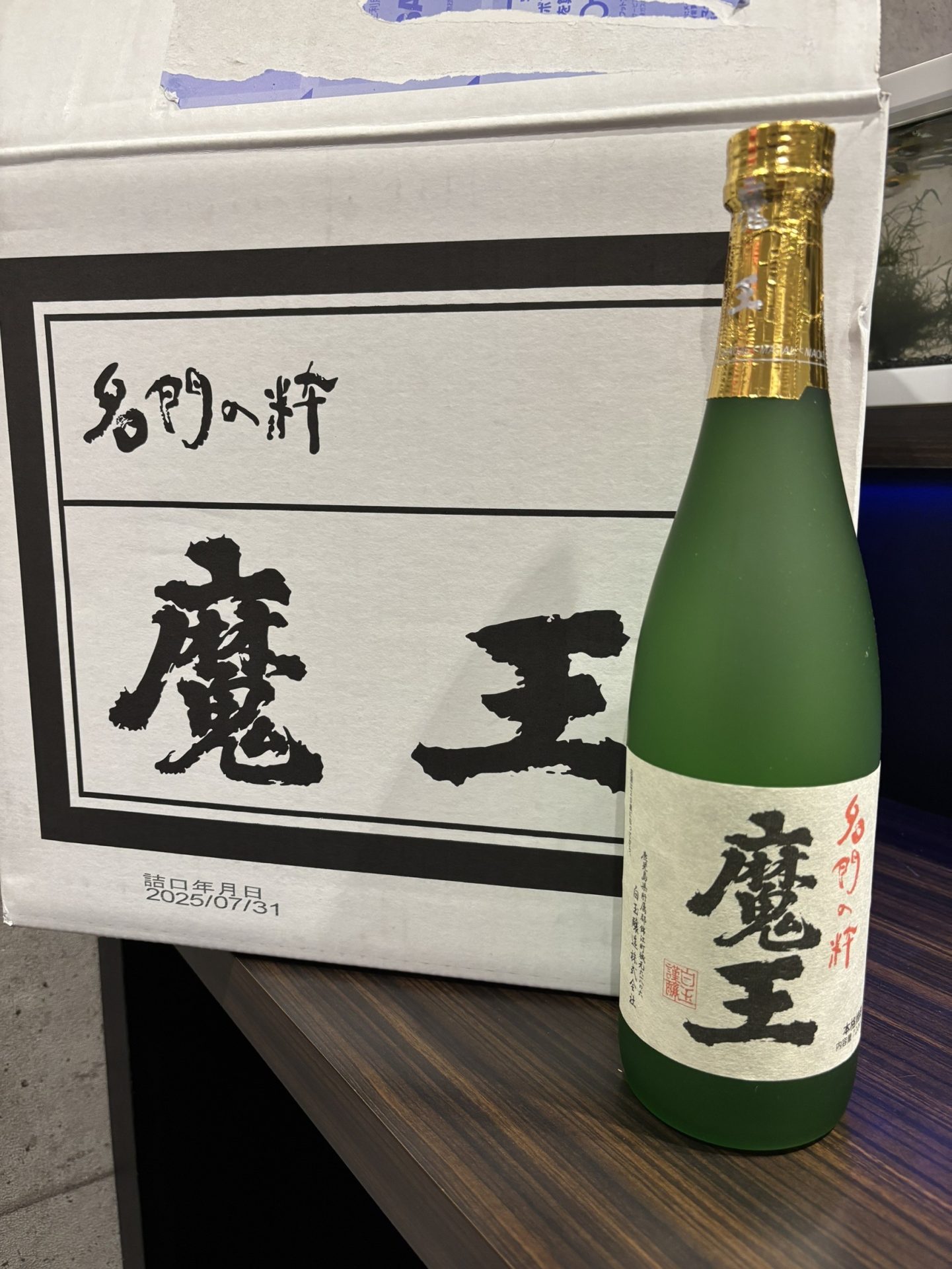 買取商品：魔王 720ml　