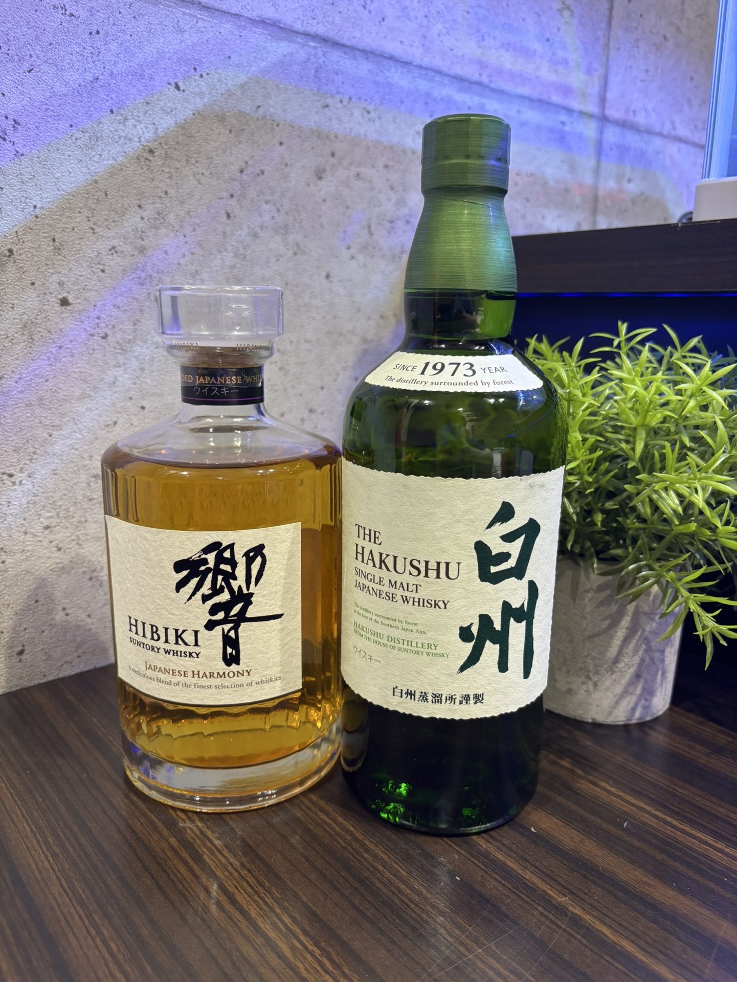 買取商品：響 ジャパニーズ&白州NV