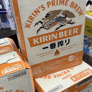 KIRIN 一番搾り 350ml×24缶入り 20ケース