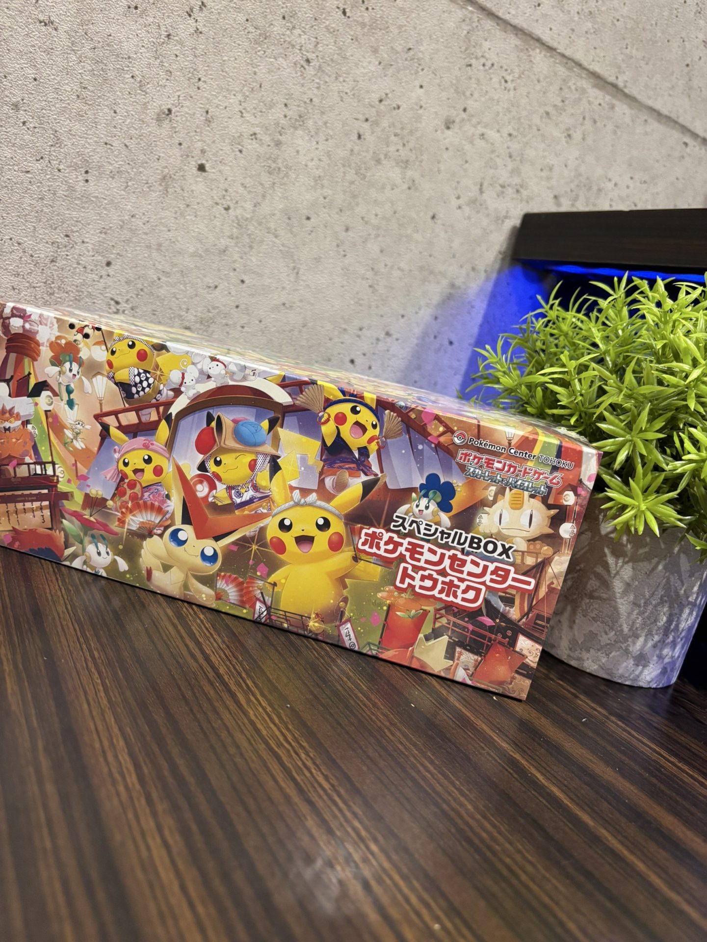 買取商品：ポケモンカード スペシャルBOX　トウホク