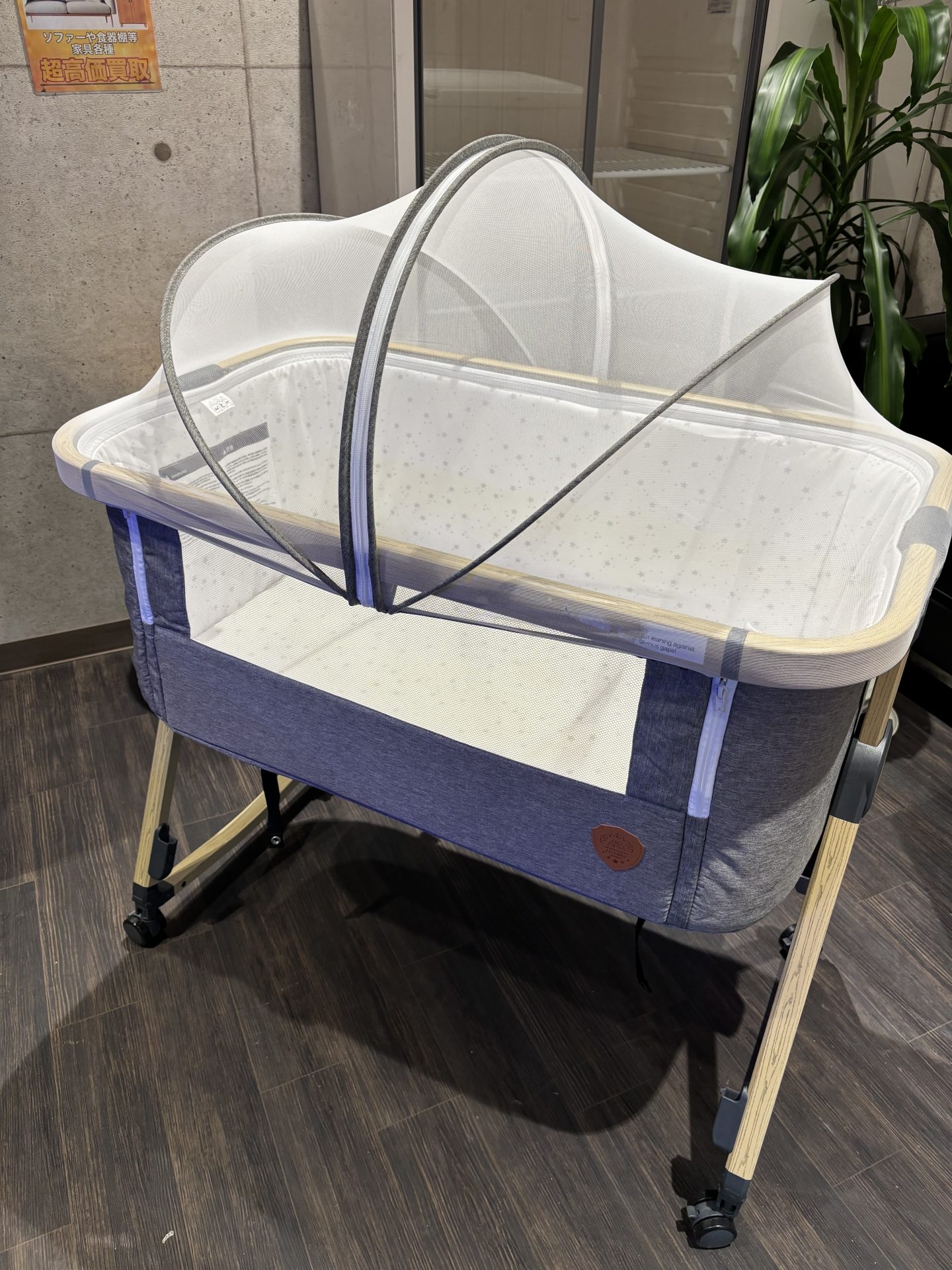 買取商品：HZDMJ  ベビーベット