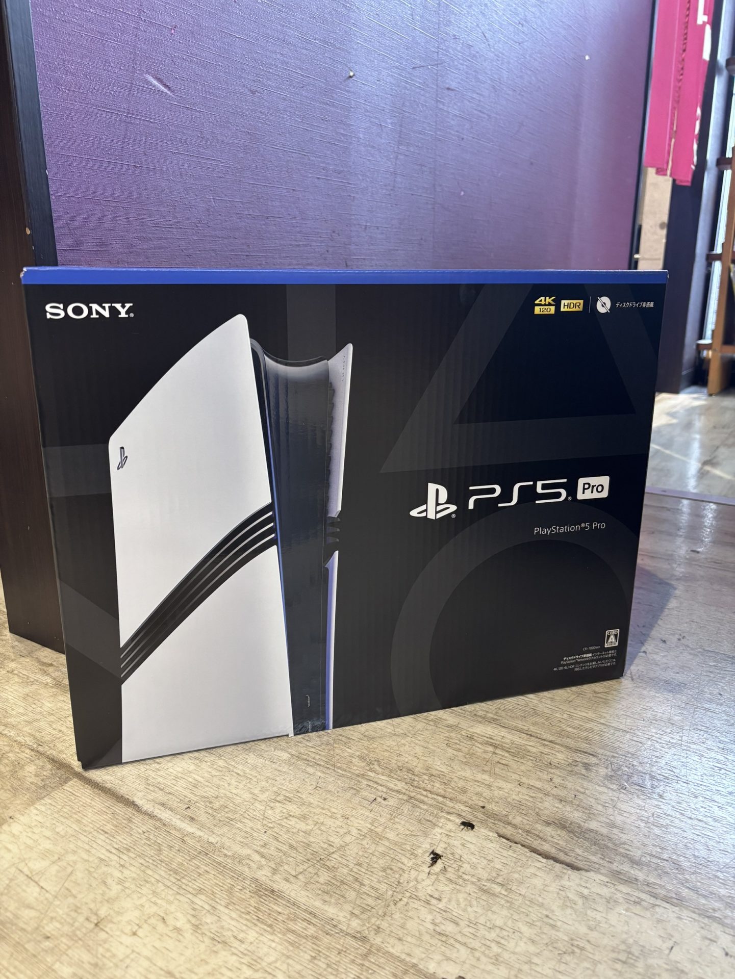 買取商品：PlayStation5 Pro CFI-7000B01