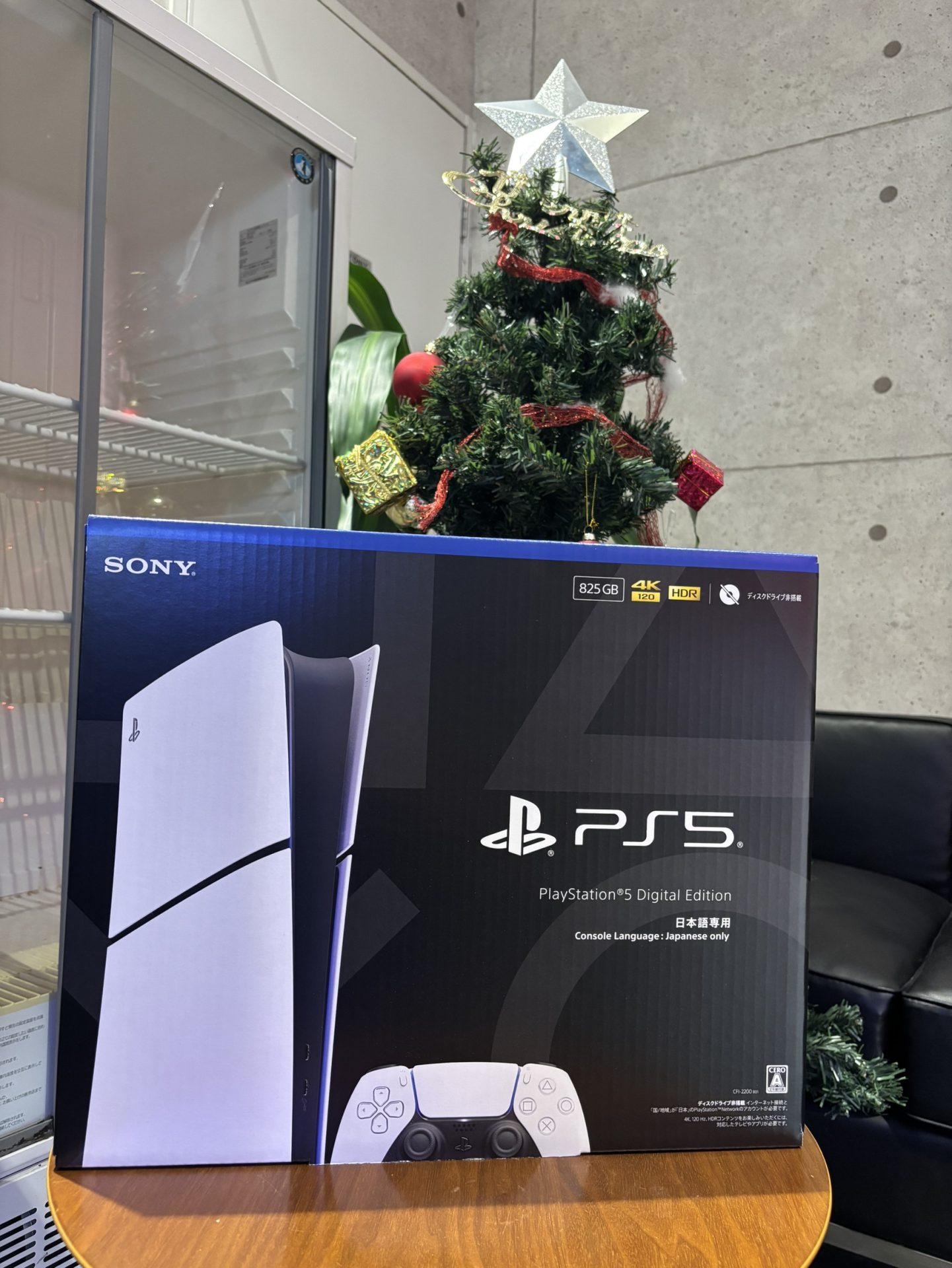 買取商品：PS5 デジタルエディション 日本語専用 CFI-2200B01