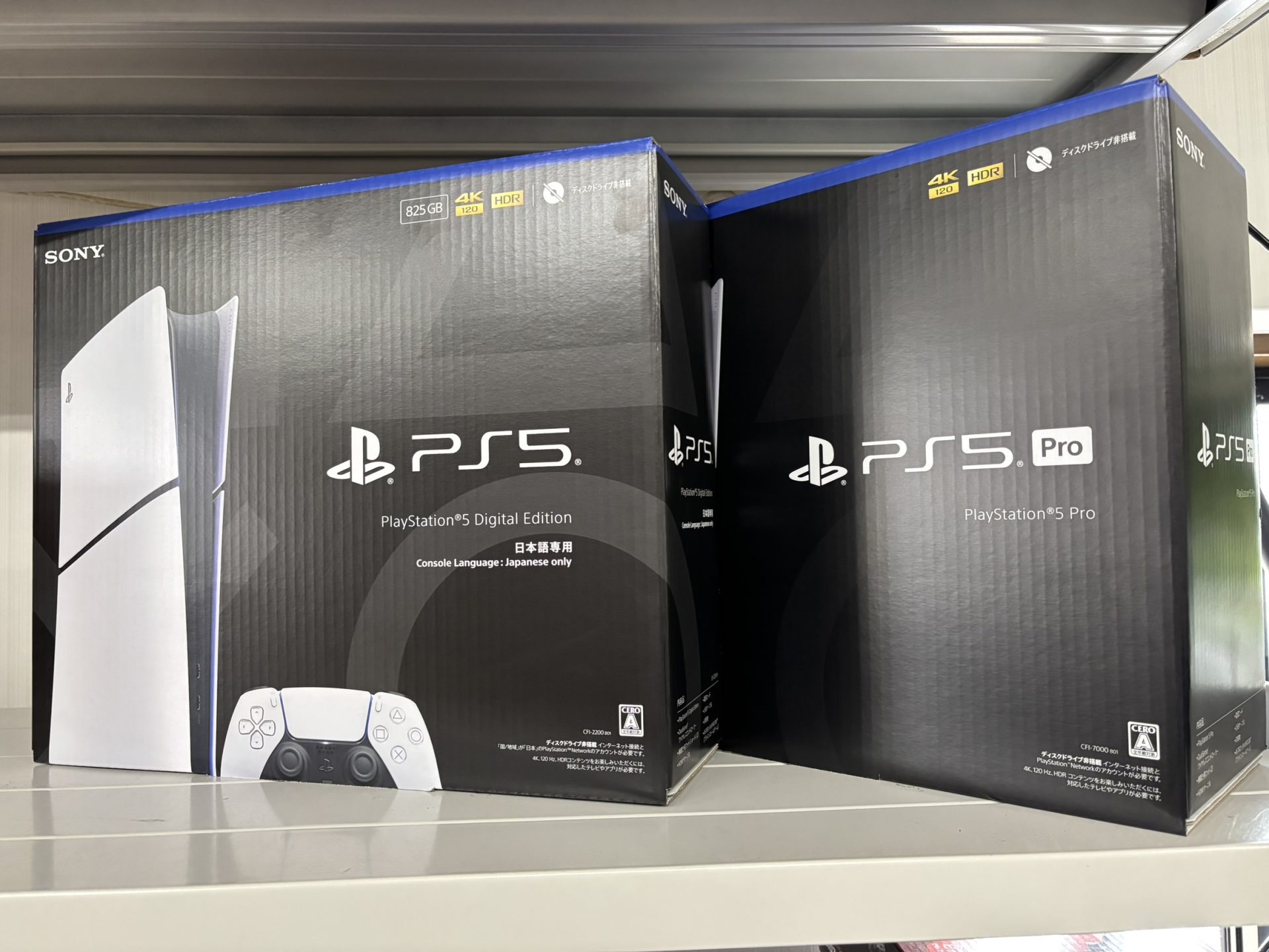 買取商品：PS5 Pro/PS5 日本語専用 合計 2台
