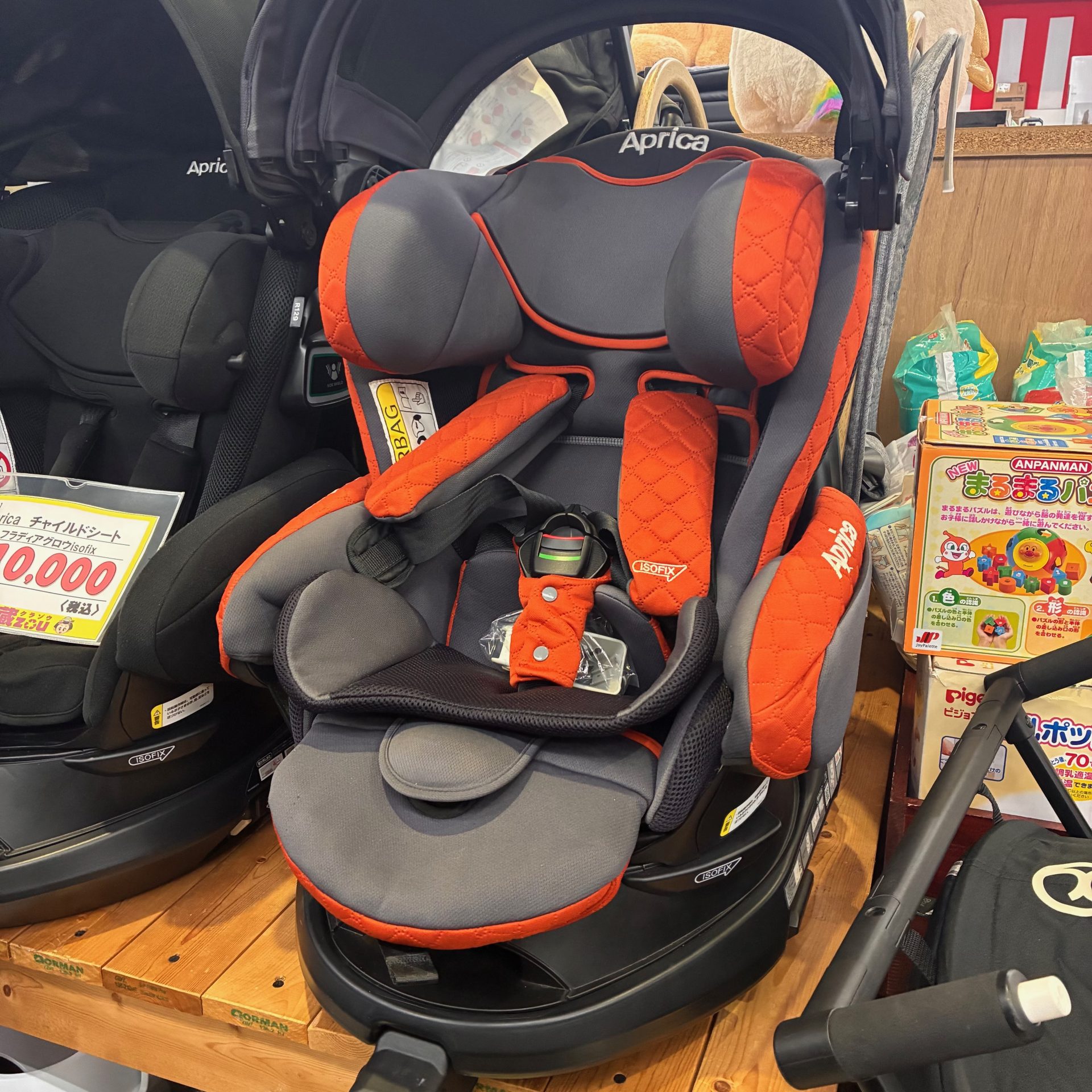 買取商品：【限定カラー】Aplica フラディグロウ チャイルドシート オレンジ