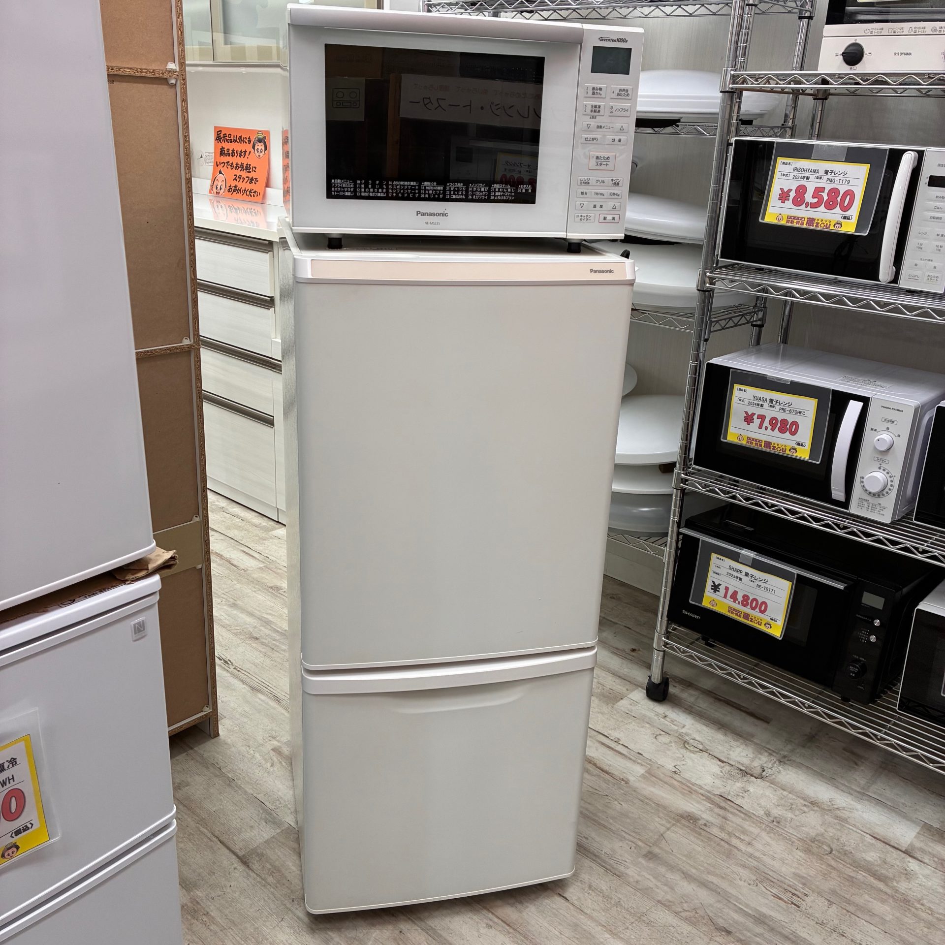 買取商品：【出張買取】Panasonic 2ドア冷蔵庫 Panasonic オーブンレンジ