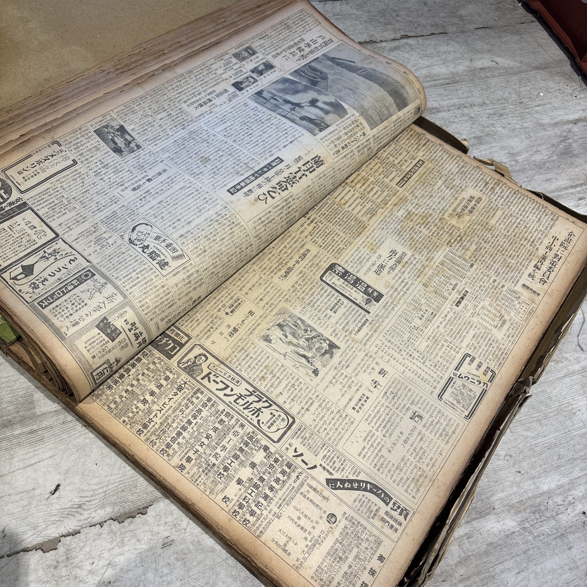 買取商品：朝日新聞 大東亜戦争 記録 新聞紙