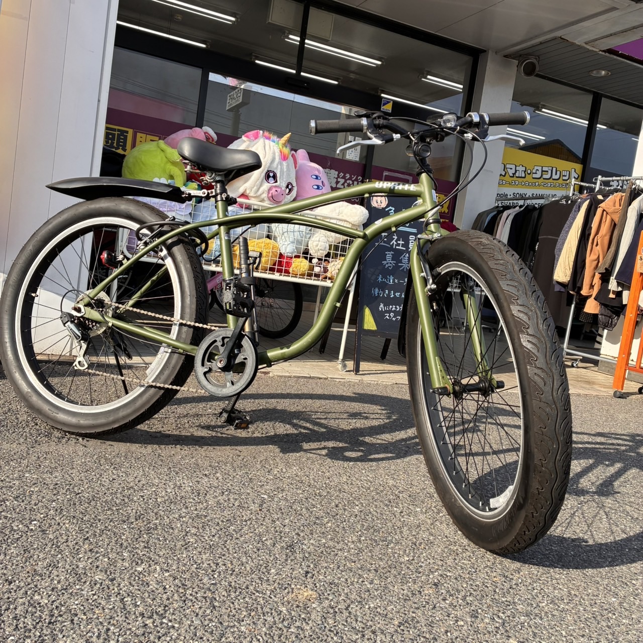 買取商品：26インチ 自転車