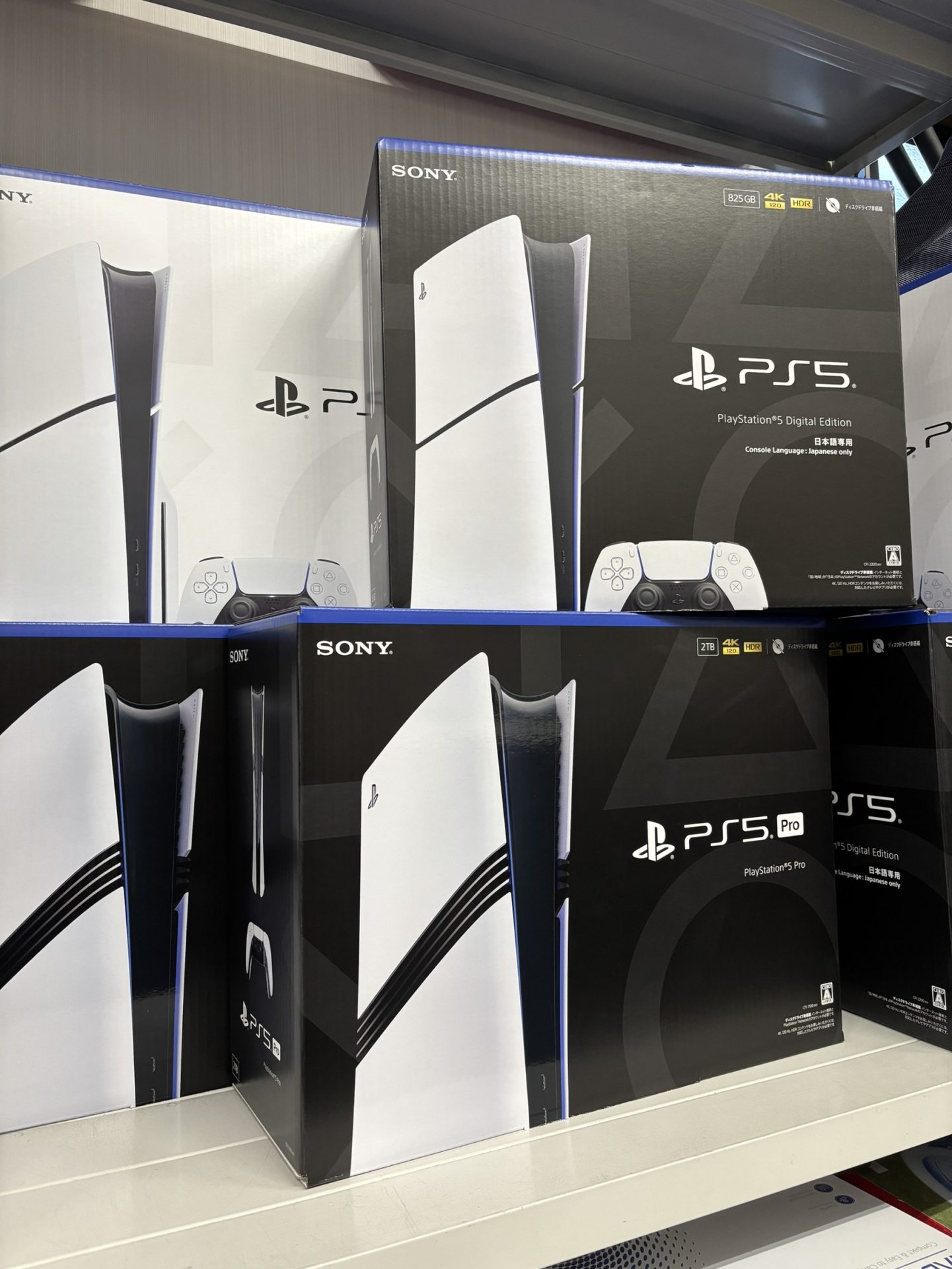 買取商品：PS5/PS5 Pro　合計４点