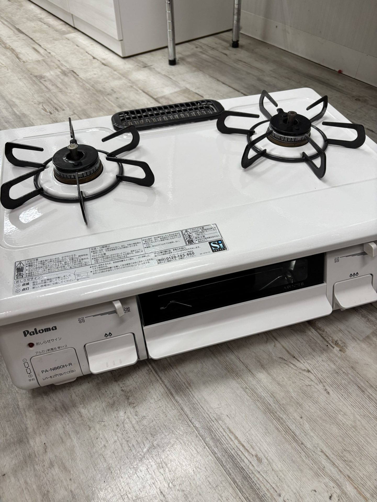 買取商品：パロマ LPガス用 ２口ガスコンロ