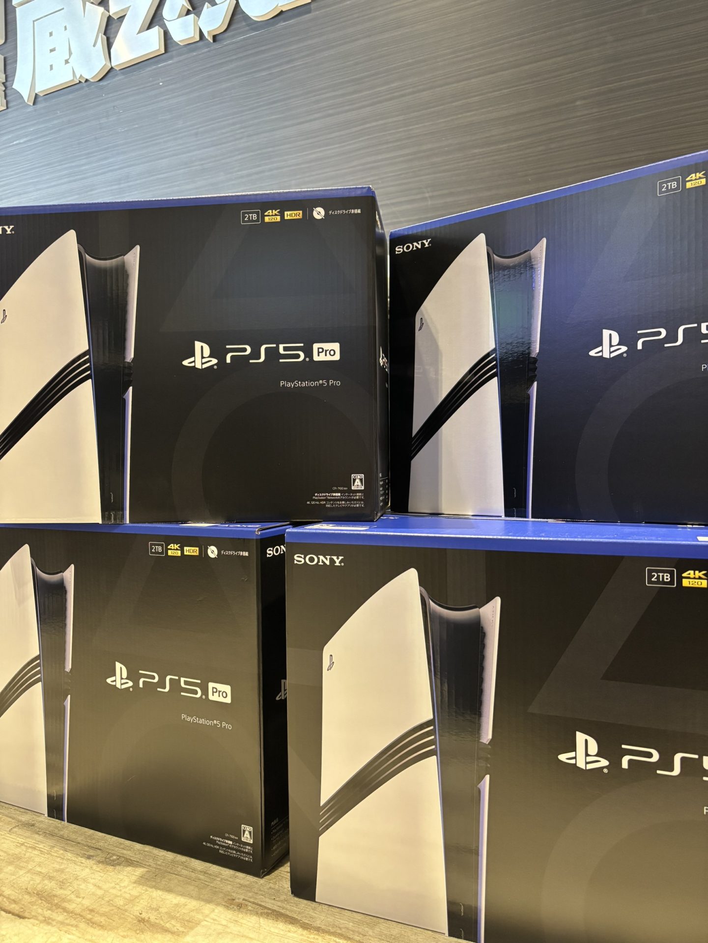買取商品：PS5 Pro CFI-7100B01 合計５台